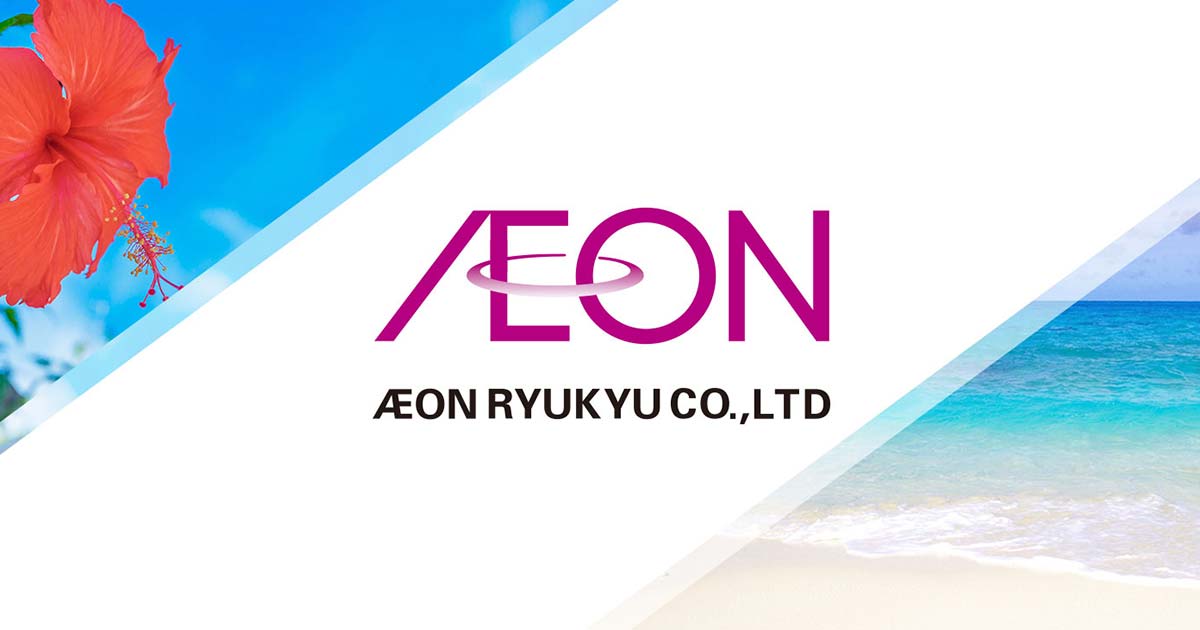 AEON STYLE Tedako浦西车站前