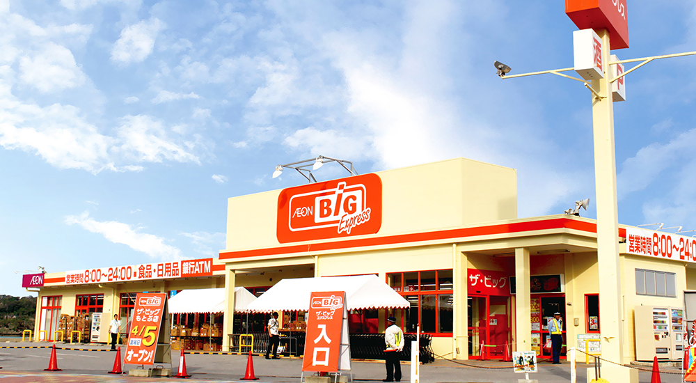 photo : BIG Express Motobu 