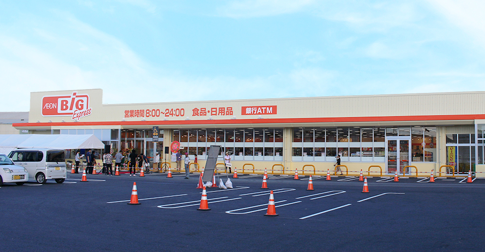 photo : BIG EXPRESS 西原店