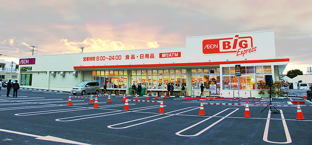 photo : BIG EXPRESS津嘉山店