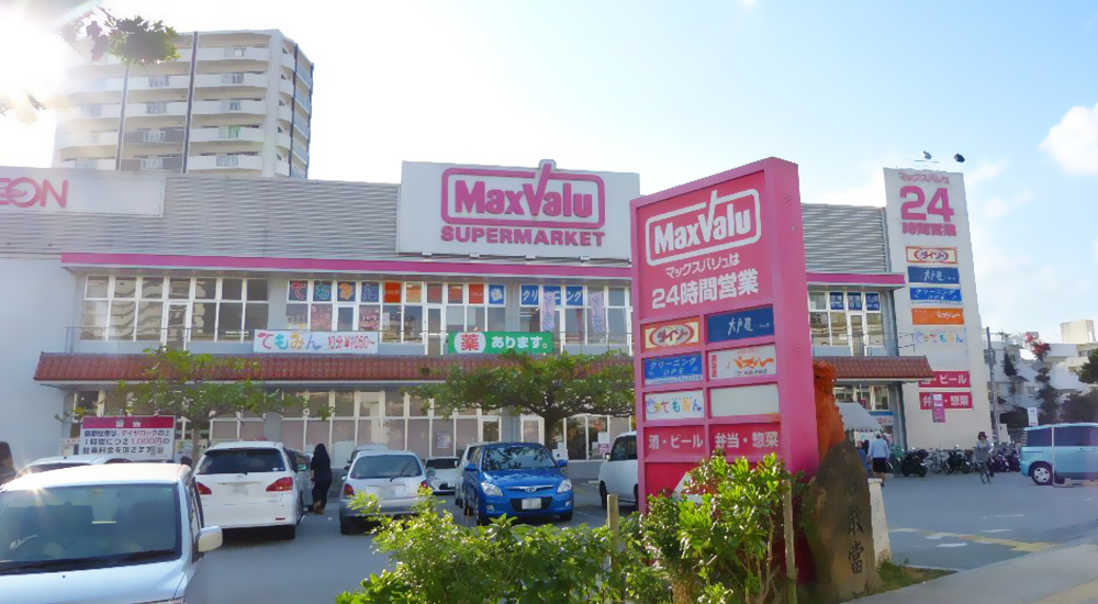 photo : 美思佰乐 牧志店