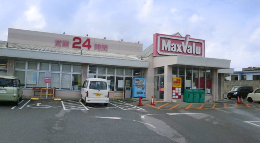 photo : MaxValu Kin 