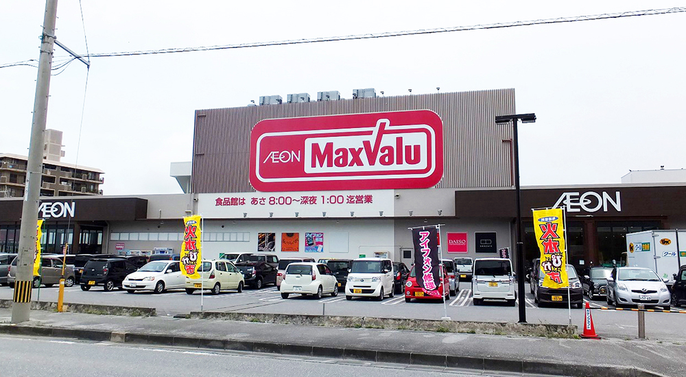 photo : 美思佰樂 豐見店