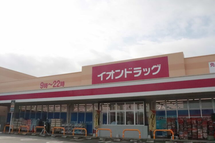 永旺药妆 西里都子店